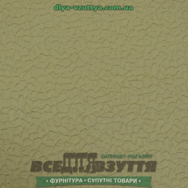 РПШ1 3,5Х590Х820 БЕЖ / Микропора