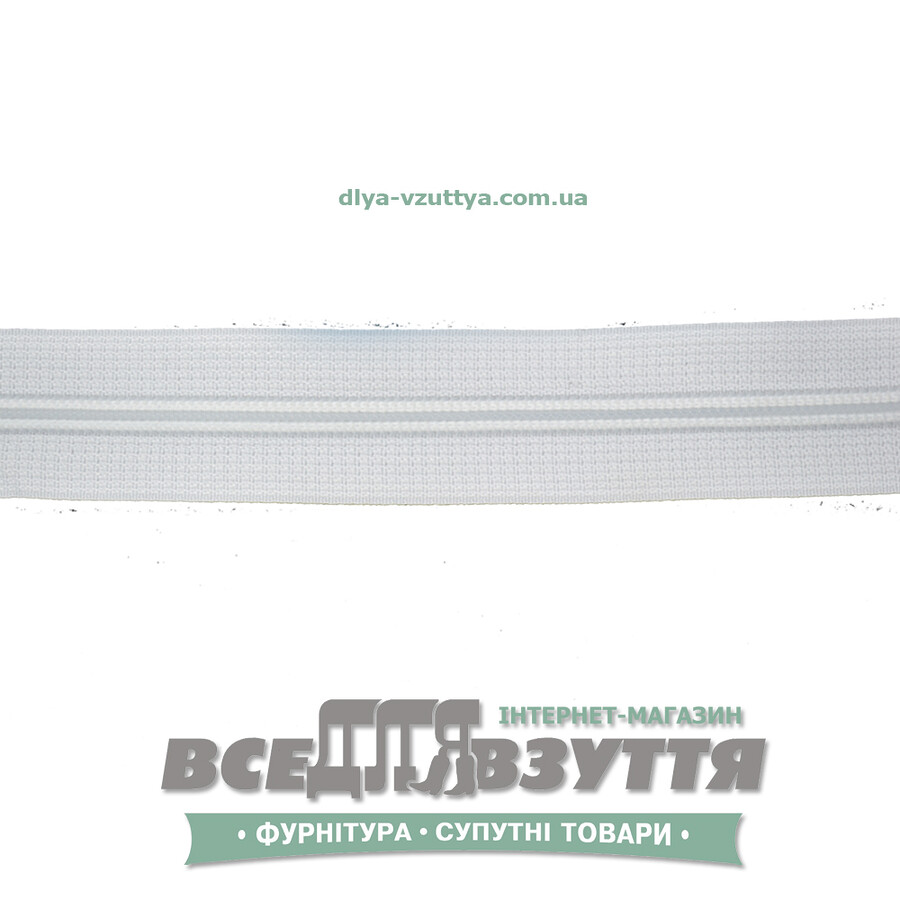 Молния №7 (метражная) белая