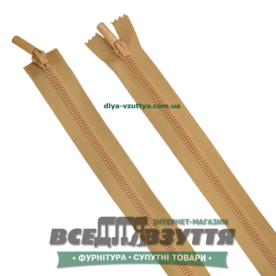 Молния тракторная разъемная 2 замка Л7Г (100см) кіл-р. Бежевий