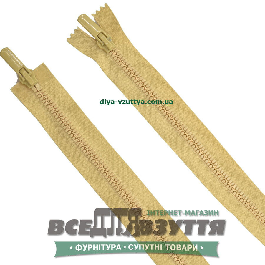 Молния тракторная разъемная 2 замка Л7Г (100см) кіл-р. Светло-бежевий