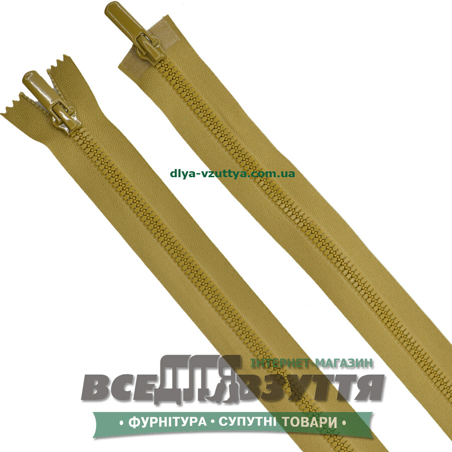 Молния тракторная разъемная 2 замка Л7Г (100см) кіл-р. Темно-бежевий