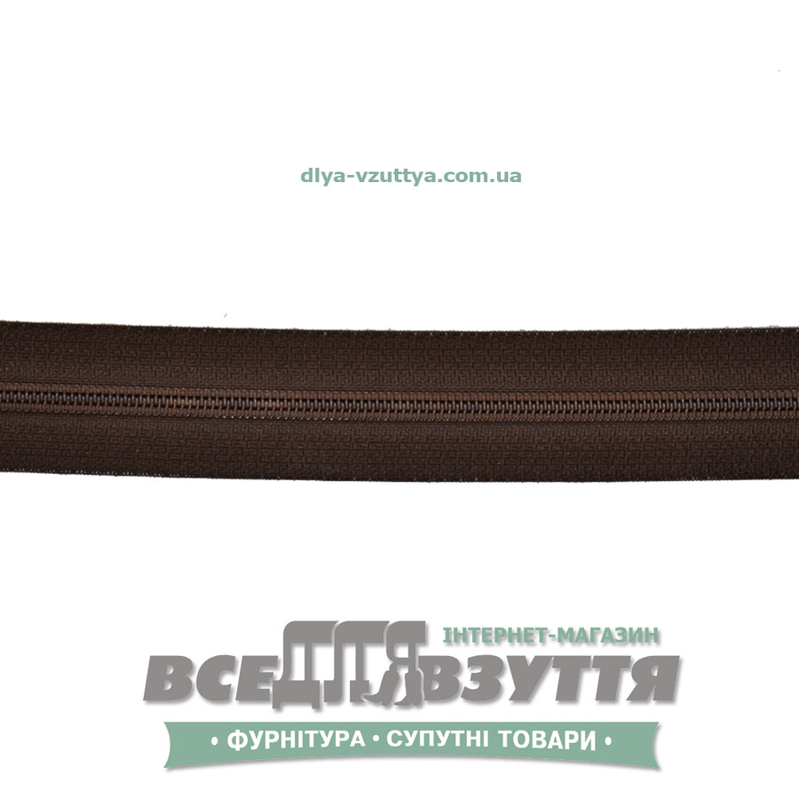Молния обувная Т6 (№5)(метражная) коричневая