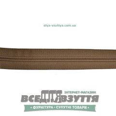Молния обувная Т6 (№5)(метражная) светло-коричневая