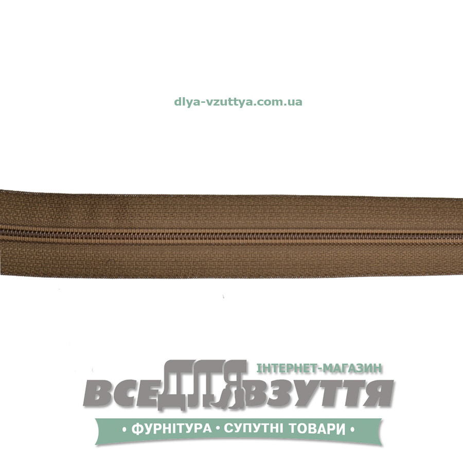 Молния обувная Т6 (№5)(метражная) светло-коричневая
