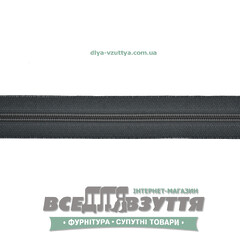 Молния обувная Т6 (№5)(метражная) темно-серая