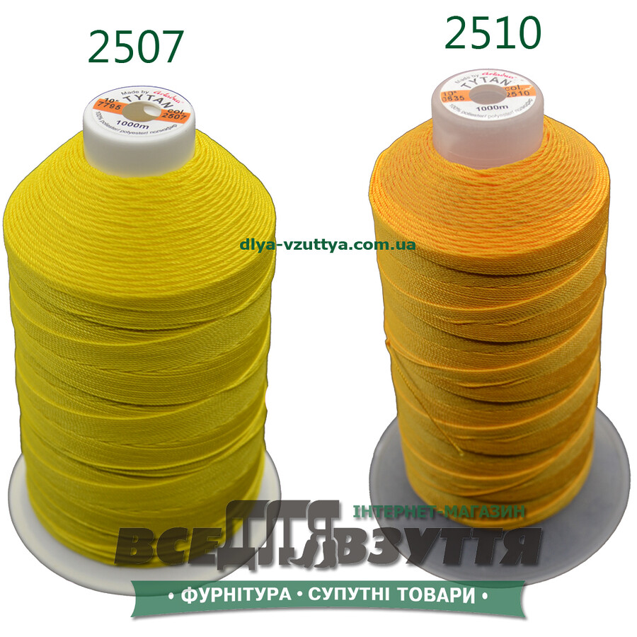 Нитки Tytan (ТИТАН) №10 Желтый