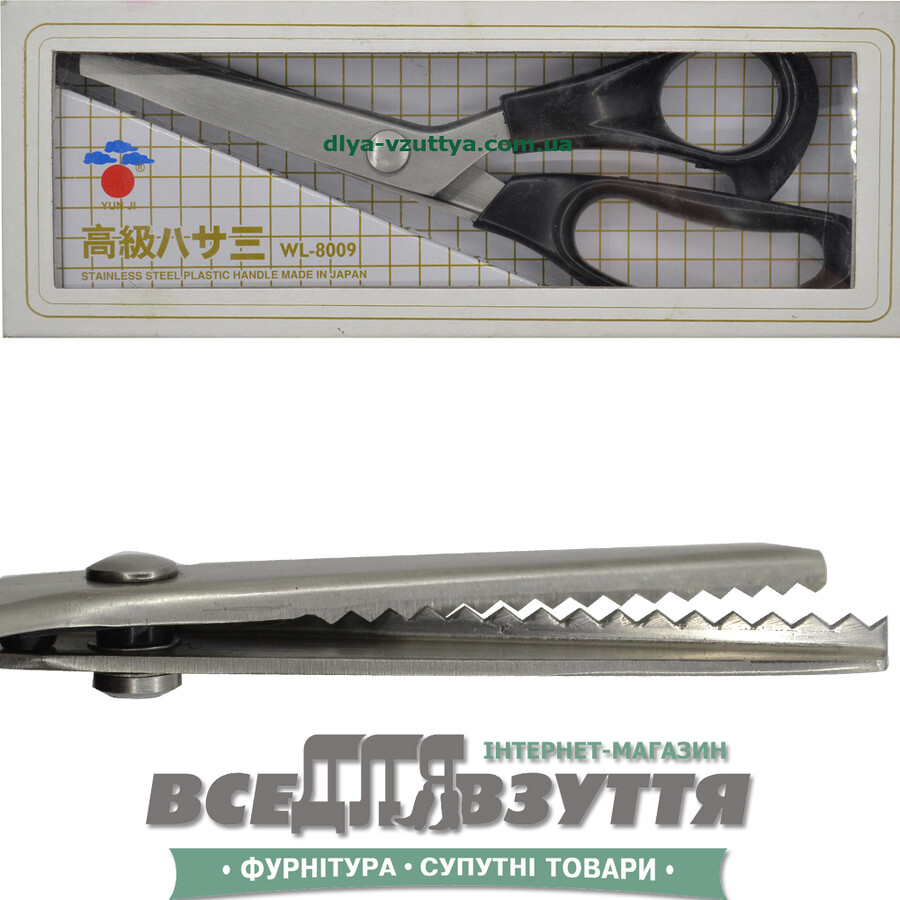 Ножници кожгалантерейние ФИГУРНИЕ №2