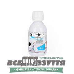 Очиститель белых подошв COCCINE Sneakers Sole Cleaner 125мл