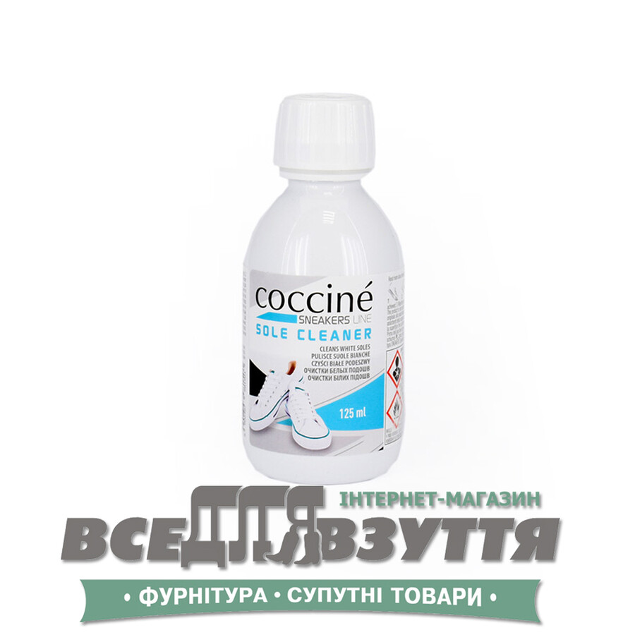 Очиститель белых подошв COCCINE Sneakers Sole Cleaner 125мл