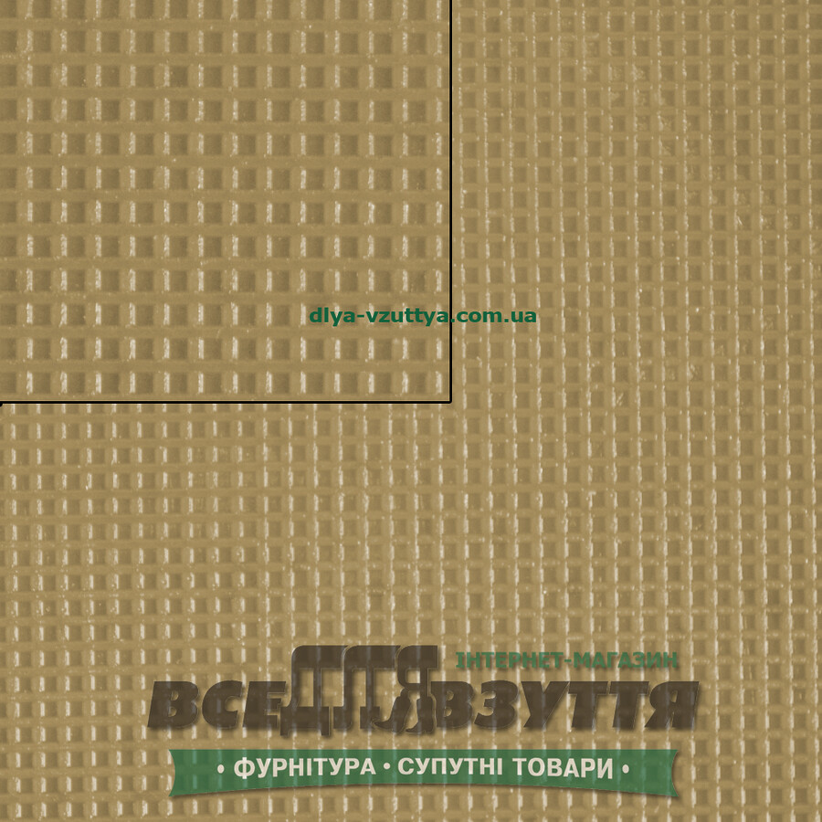 СЕТКА 6,2х400х300 беж/сетка / Полиуретан