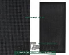 EXTRA LUX 6х290х130 черный/сетка / Полиуретан