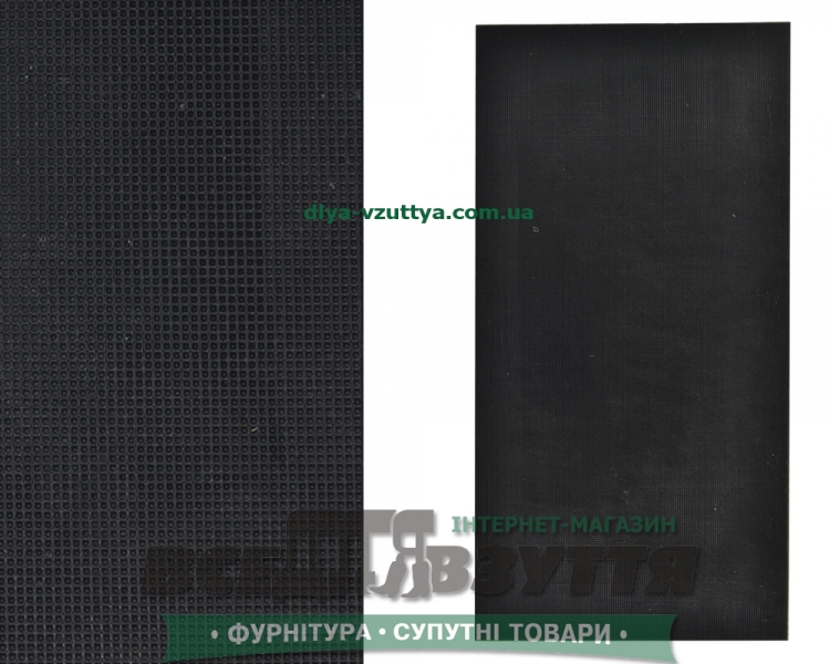 EXTRA LUX 6х290х130 черный/сетка / Полиуретан