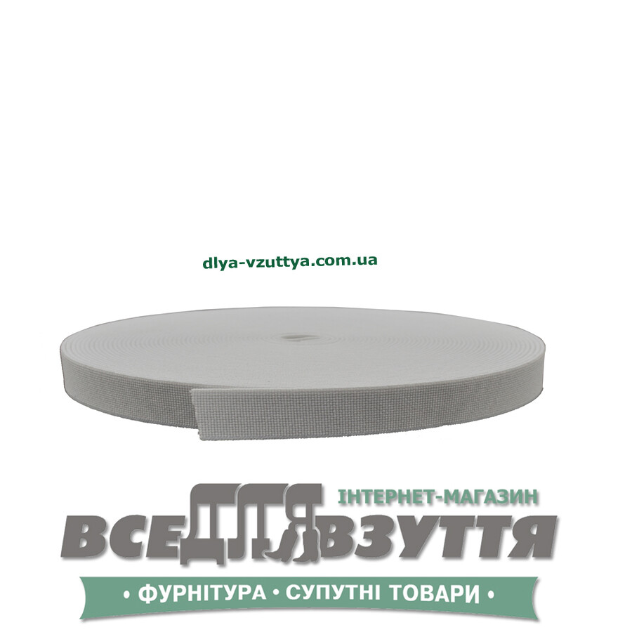 Резинка башмачная кіл-р. Белий 20мм