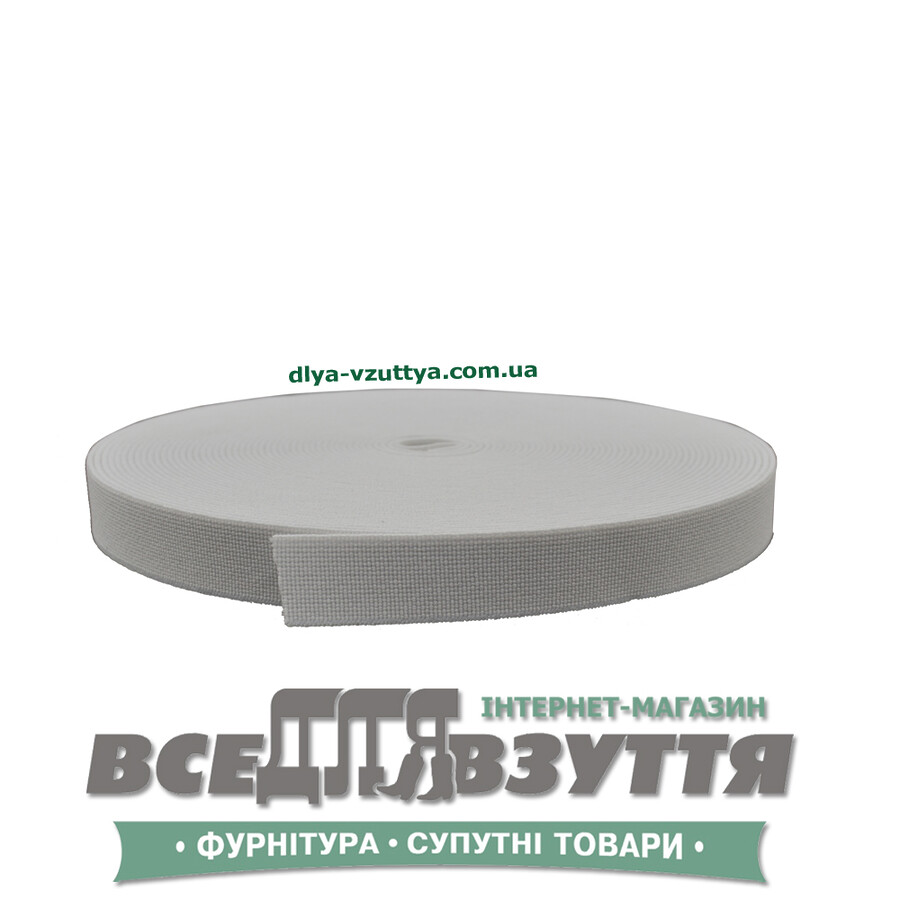 Резинка башмачная кіл-р. Белий 25мм