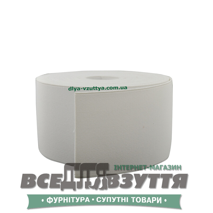 Резинка башмачная кіл-р. Белий 80мм