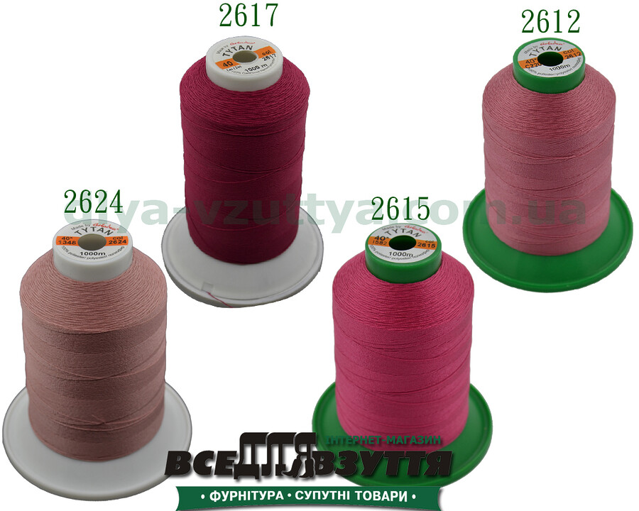 Нитки Tytan (ТИТАН) №40, 1000м Розовый