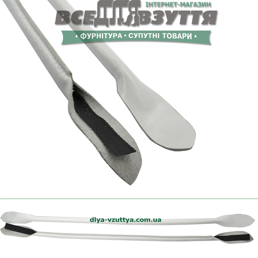 Ручки кожаные на сумку (59см)  цв. Белый