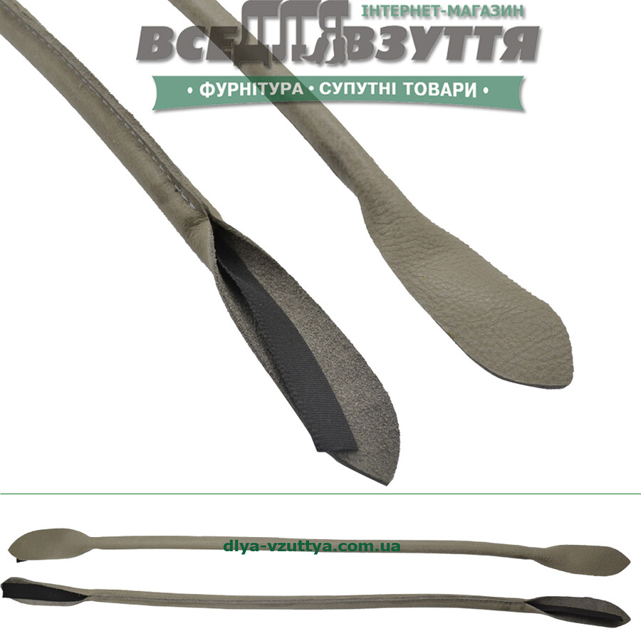 Ручки кожаные на сумку (59см)  цв. Серый