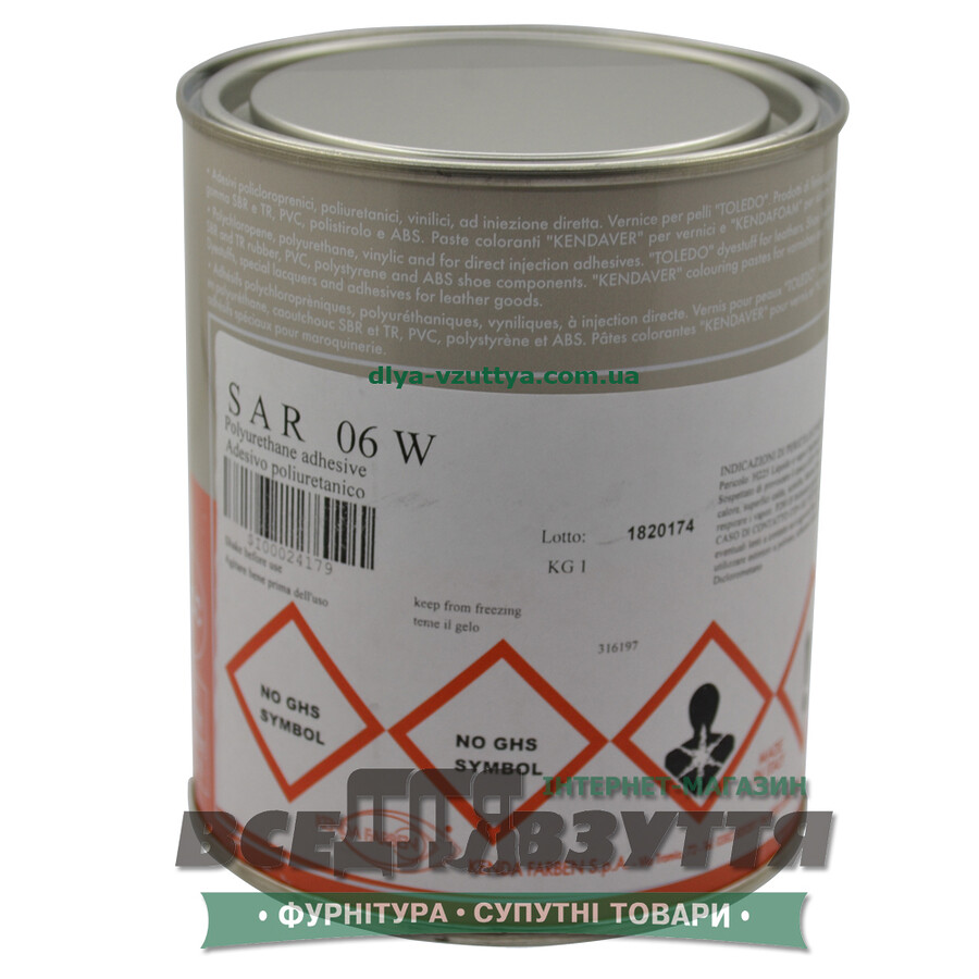 Клей SAR 306/06W (1кг) прозрачный Kenda Farben десмоколл