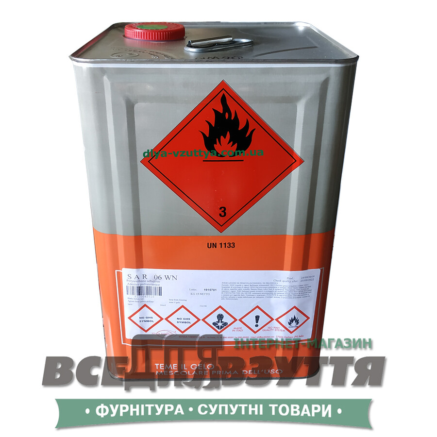 Клей SAR 306/06WN (15кг) ЧЕРНИЙ Kenda Farben десмокілл