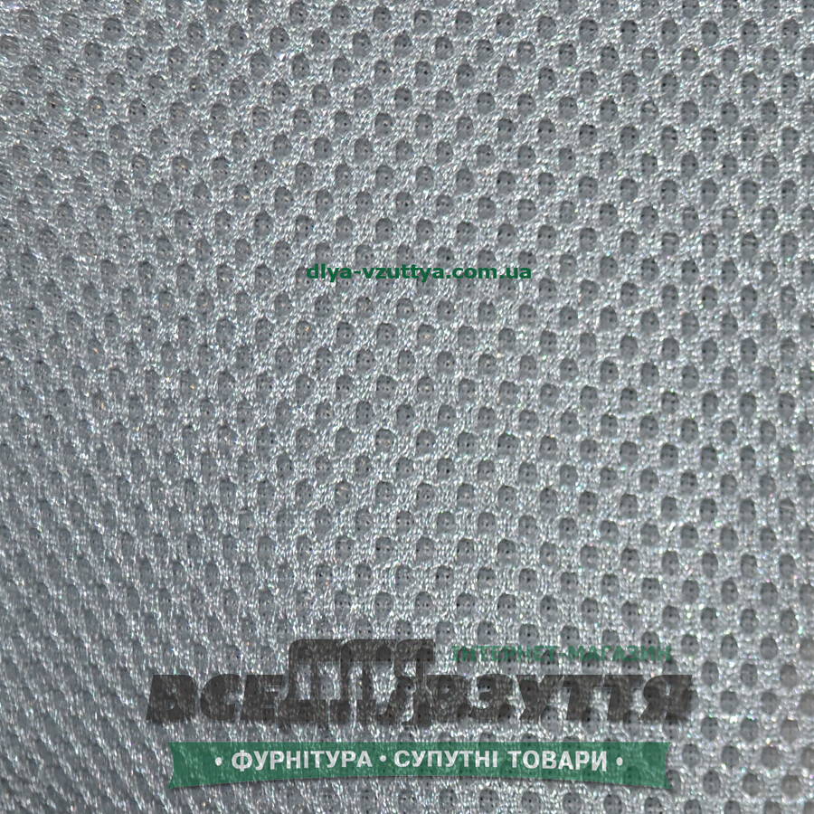 Сетка кроссовочная 300мм*500мм цв. Светло-Серый