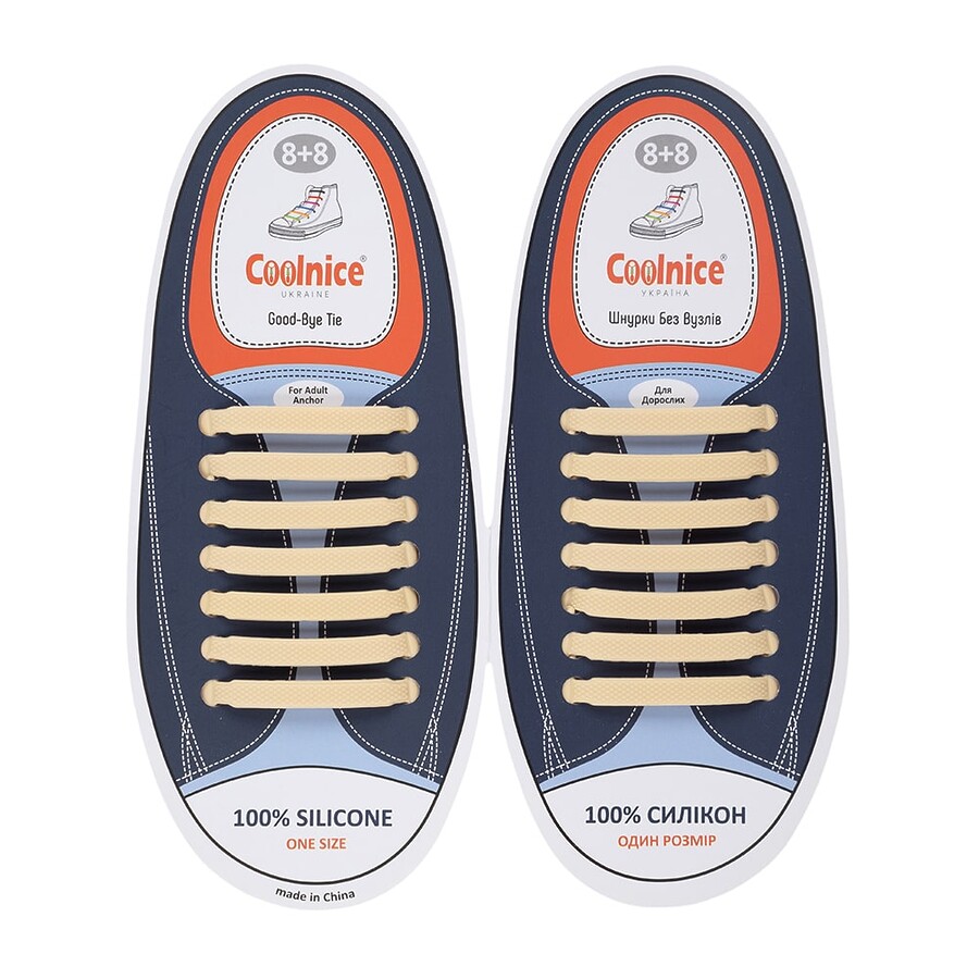 Силиконовые шнурки Coolnice 7+7 One Size цв. Светло-бежевый