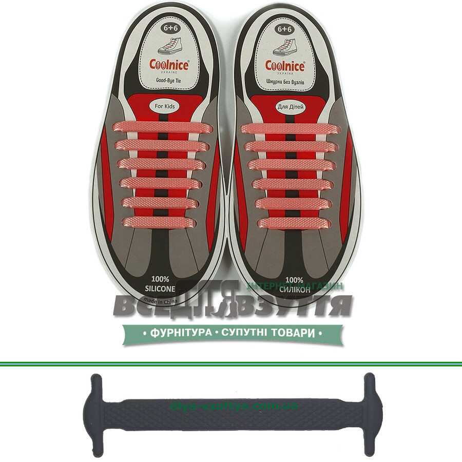 Силиконовые шнурки Coolnice 6+6 цв. Розовый металлик