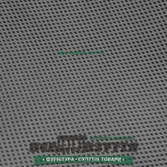 Сетка кроссовочная 300мм*500мм цв. Темно-Серый