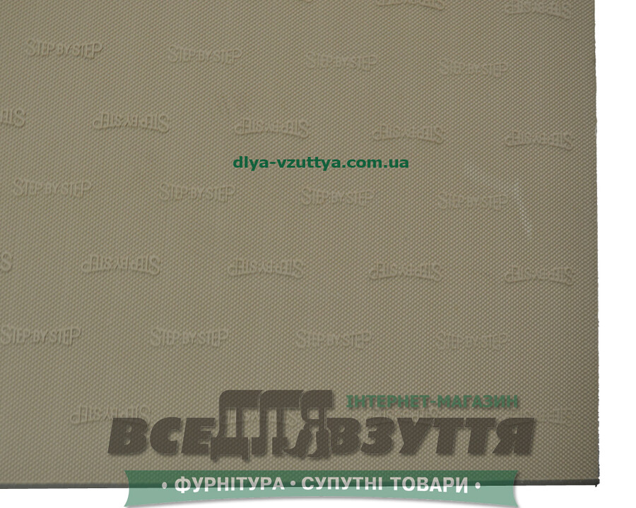 Эластичка 2х500х500 беж / Step by step / Подметочная резина