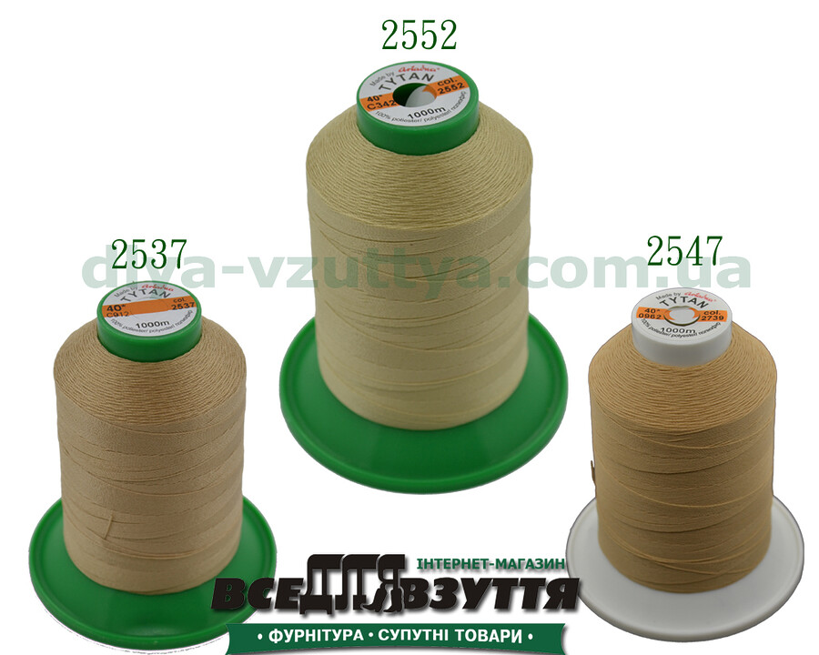 Нитки Tytan (ТИТАН) №40, 1000м Светло-бежевий