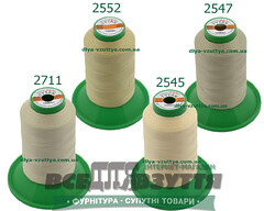 Нитки Tytan (ТИТАН) №60 Светло-бежевый