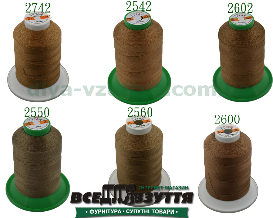 Нитки Tytan (ТИТАН) №40, 1000м Светло-коричневый