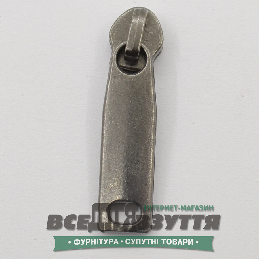 Замок-бігунок на СУМКУ №5 (Турция) (31017) Темний никель