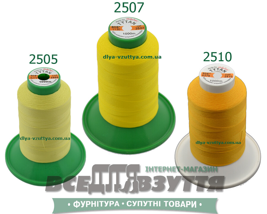 Нитки Tytan (ТИТАН) №60 Желтый