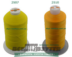 Нитки Tytan (ТИТАН) №20 (2000м)Желтый