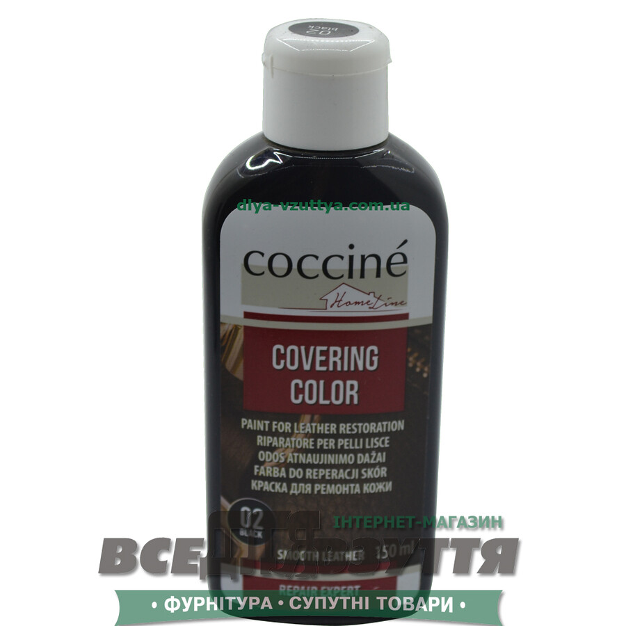 Жидкая кожа Coccine Covering color 150мл цв.Черный
